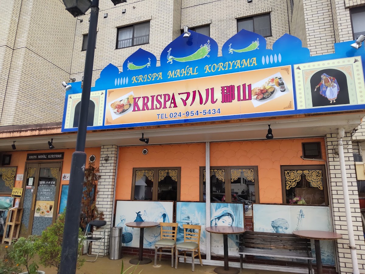 Krispa Mahal Koriyama Store